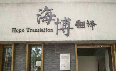 马云的第一次创业,靠着捡破烂卖礼品,才坚持到三年后的转亏为盈!