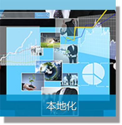 华信翻译 专业翻译服务，助力全球沟通